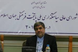 مشهد ۲۰۱۷ فرصتی بی نظیر برای توجه جهان اسلام به ایران است
