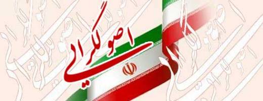 نامزدهای ائتلاف اصولگرایان در حرم حضرت عبدالعظیم(ع) حاضر شدند