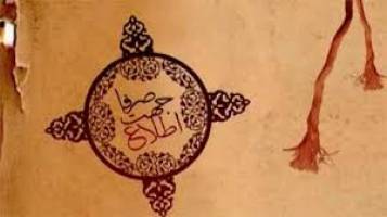 واکنش صداوسیما به کانال تقلبی