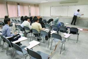 ثبت نام در فراخوان جذب هیأت علمی امروز به پایان می رسد 