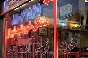 ثبت قراردادهای مسکن در بنگاه‌ها با کدرهگیری