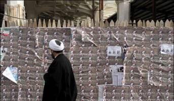 انصراف برای اتحاد اصول گرایان