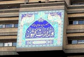 ثبت ۵۶ تخلف تبلیغات انتخاباتی در رسانه‌های مکتوب کشور