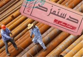 تازه‌ترین سناریوی مزدی 95 کارگران