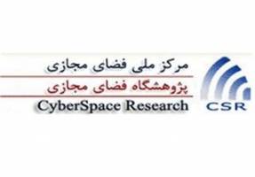  بودجه مرکز ملی فضای مجازی در حد اداره یک سازمان کوچک هم نیست 