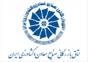  برگزاری سمینار آموزشی تشریح فرصت های اقتصادی ایتالیا 