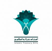  آغاز بازارگردانی مراحل دوم و سوم اسناد خزانه اسلامی
