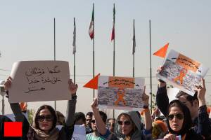 تجمع هدیه تهرانی و حامیان حقوق حیوانات در برابر محیط زیست