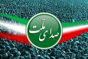 بهترین مشی اعتدال است