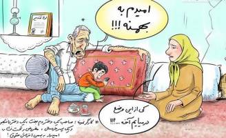  کارفرمایان هزینه معیشت ماهانه خانوار کارگری را ۶۳۰هزار تومان اعلام کردند 