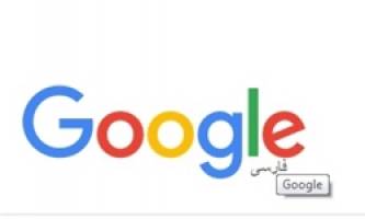 گوگل به ایجاد خسارت در جریان نصب کابل‌های فیبرنوری تگزاس متهم شد