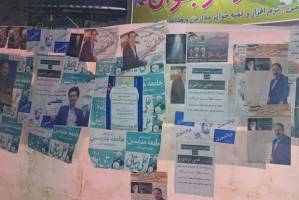 استان ایلام از آمادگی کامل برای برگزاری انتخابات برخوردار است