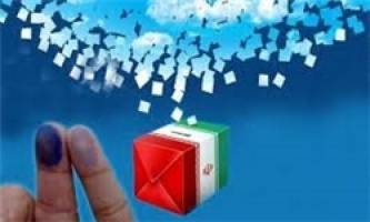 آمار غیر رسمی نتایج انتخابات مجلس دهم در گیلان