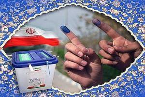 پیشتازان انتخابات مجلس در استان قزوین 