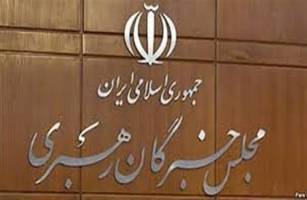 اسامی خبرگان استان تهران بر اساس 1.5میلیون رای شمرده شده