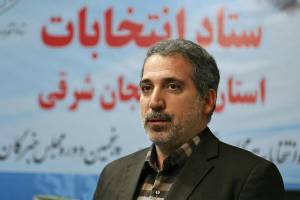نتایج اولیه انتخابات خبرگان آذربایجان شرقی اعلام شد