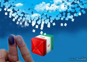 آخرین نتایج انتخابات مجلس در تهران تا ساعت 10 صبح 9 اسفند 94