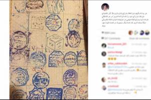 شناسنامه بازیگر مشهور + عکس