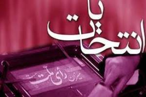 غلامرضا تاجگردون ۷۰ درصدآرای حوزه گچساران و باشت را کسب کرد 