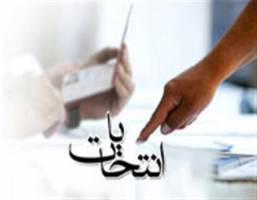 انتخابات مجلس دهم در رودبار به دور دوم کشیده شد