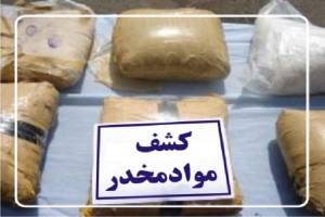  ۴۱۳ کیلوگرم مواد مخدر در سراوان کشف شد