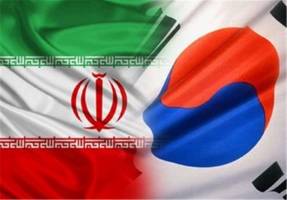  ایران و کره جنوبی یادداشت تفاهم ۵ میلیارد یورویی تامین مالی امضا کردند 
