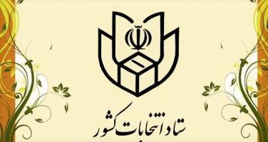 آخرین نتایج انتخابات مجلس دهم در تهران-9 و نیم صبح 10 اسفند