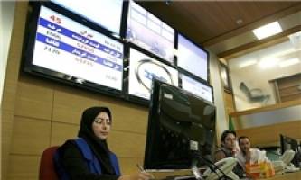 عرضه انواع ورق‌های فولادی شرکت فولاد مبارکه اصفهان