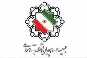 مقابل نتیجه رقابت‌های انتخاباتی خاضع هستیم