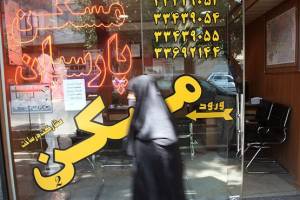 تبلیغ تلگرامی آپارتمان‌های زیرقیمت