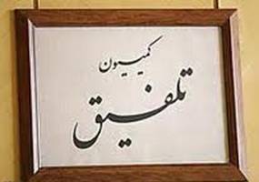 افزایش 5 درصدی قیمت فرآورده‌های نفتی در سال 95 