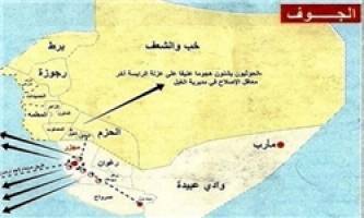 «الکعبین» در لحج آزاد شد