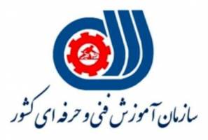  مهارت جویان معلول ایرانی به فرانسه اعزام می شوند