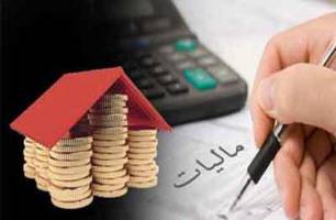 الحاق ماده ه‏ای جدید به قانون مالیات‏های مستقیم برای مقابله با جرایم مالیاتی 