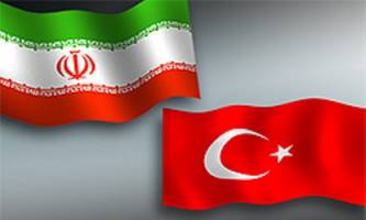  وزیر اقتصاد ترکیه: همکاری تجاری با ایران به سرعت رشد می کند