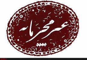 نگاهی به موانع اشتغالزایی تحصیل کردگان در برنامه «غیرمحرمانه»