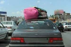 شعار سفرهای نوروزی