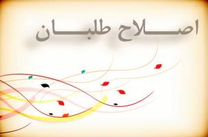 گردهمایی نامزدهای مرحله دومی اصلاح طلبان و اعتدال گرایان با حضور هاشمی رفسنجانی و عارف