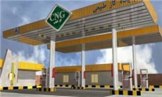 بعید است جایگاه‌های CNG از عرضه در نوروز خودداری کنند