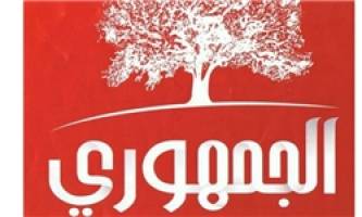 موضع وزارت خارجه در اتحادیه عرب علیه حزب‌الله، موضع مردم نیست