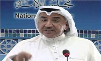 موافقت یک کمیسیون پارلمان کویت با لغو مصونیت «عبدالحمید دشتی»