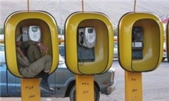 29 اسفندماه کارت‌های هوشمند تلفن همگانی منقضی می‌ شود