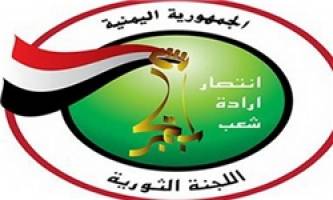تجربه ما با آمریکا برای حل سیاسی مساله یمن «تلخ» بود