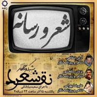 اجازه بدهید با زبان خودمان صحبت کنیم!