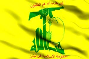 حزب الله انفجارهای تروریستی بروکسل را محکوم کرد