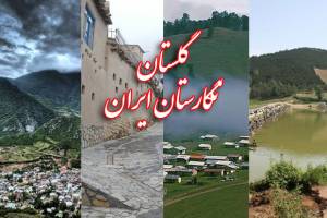 بازدید از مراکز گردشگری گلستان ۱۲۵ درصد افزایش یافت