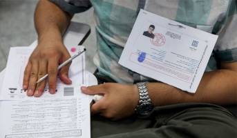 تیر ؛ برگزاری مهمترین آزمون سال