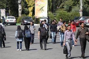 مهم ترین کلید واژه های آموزش عالی