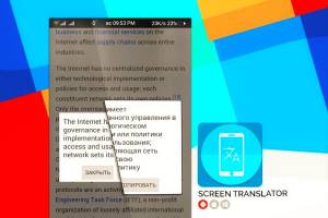 ترجمه آنی لغات و جملات به زبان فارسی با Screen Translator 