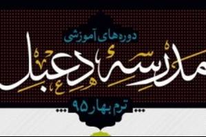 روزنامه نگاری دینی در مدرسه دعبل برگزار می شود
